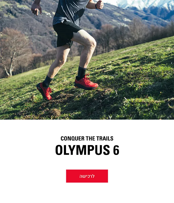 olympus 6 CONQUER THE TRAILS