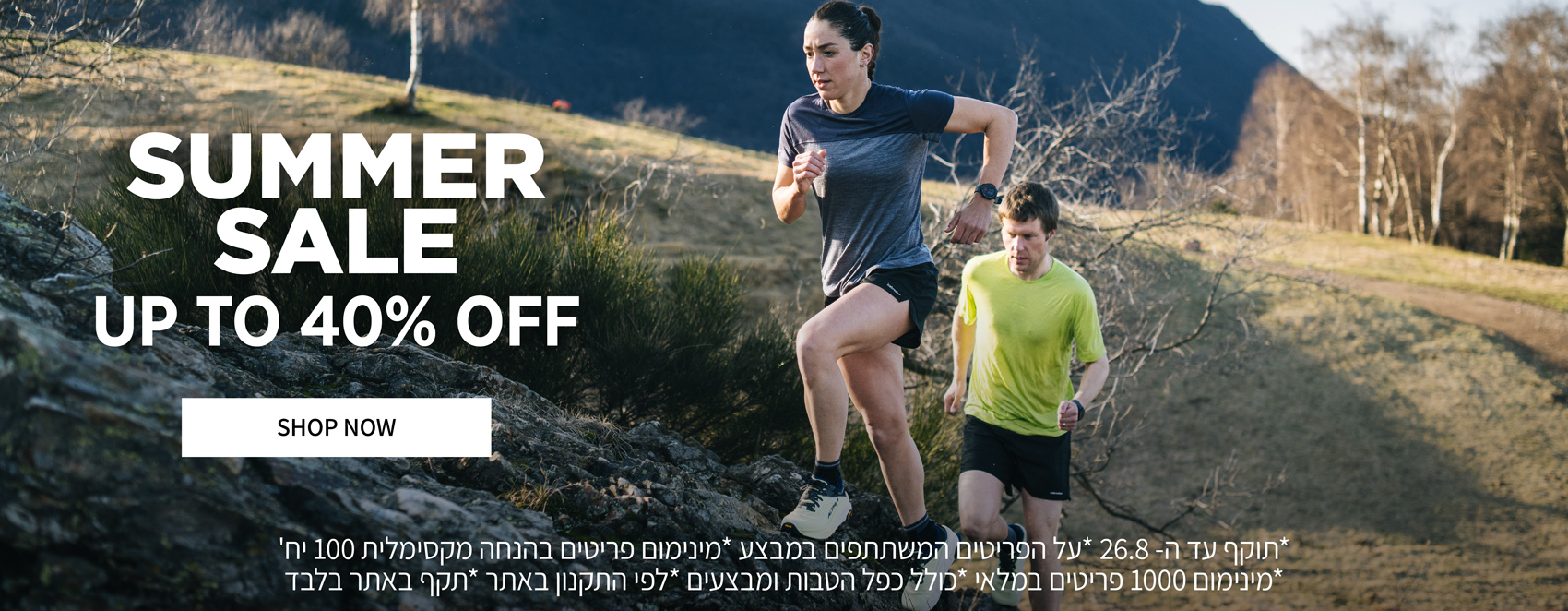 VF-altra-summer-sale-30-725-digital_1700-×-662