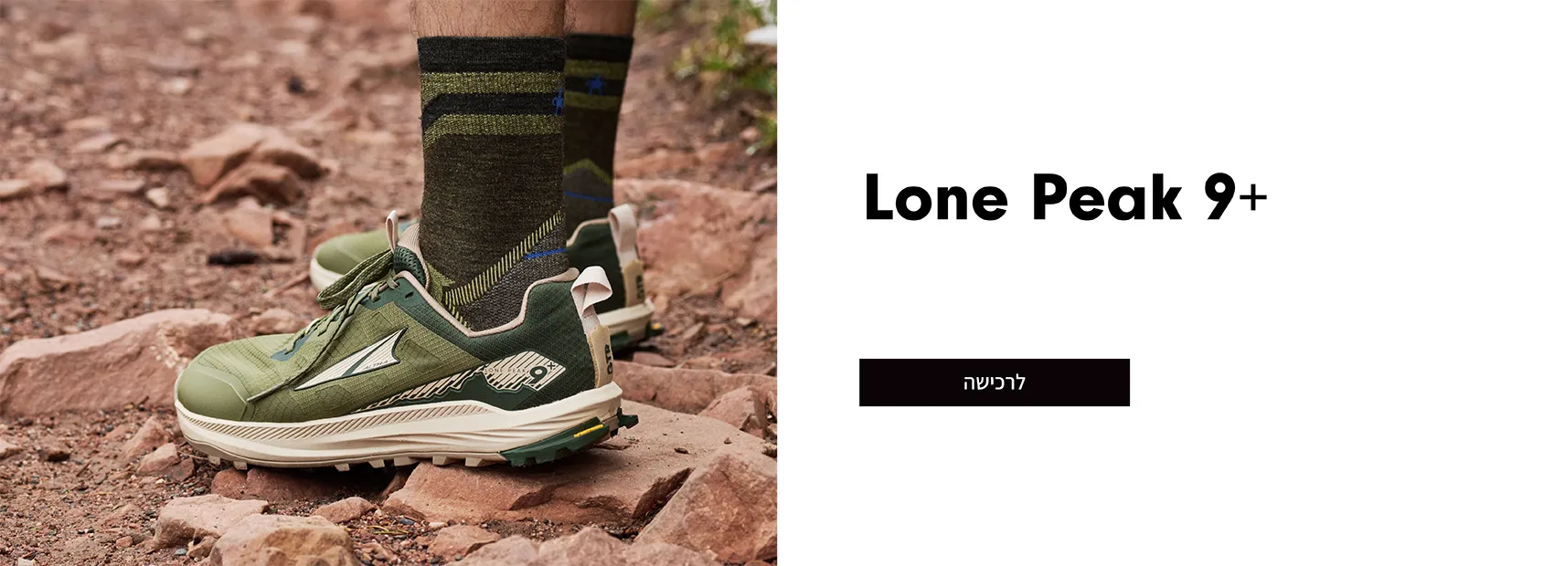altra new lone peak 9